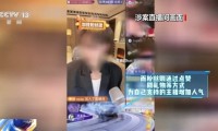 法治在线丨博主PK诱骗粉丝刷礼物 起底直播间“高额返利”骗局